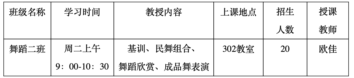 WeChat3530bfcb67691f08efbc9cc6fb0dda2d.png